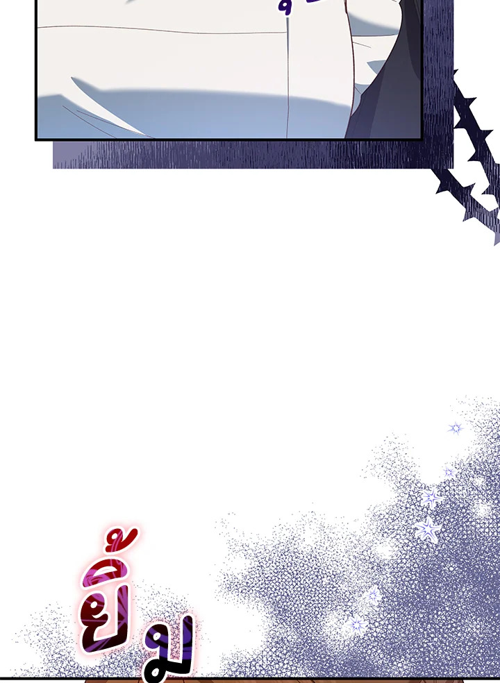 Please Support My Revenge 4 054